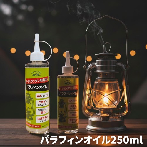 Olio paraffina 250ml con - di,
