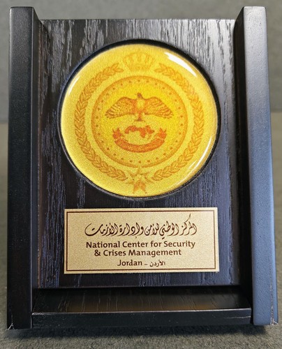 Plaque officielle jordanie - officielle,