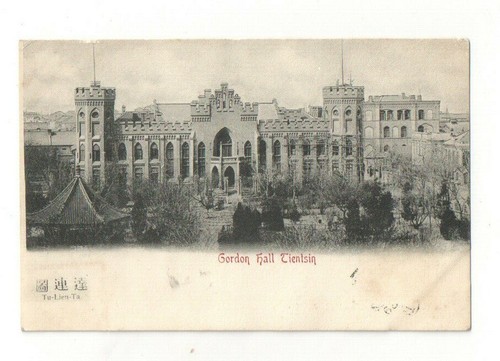 Cina cartolina gordon hall - cina,,