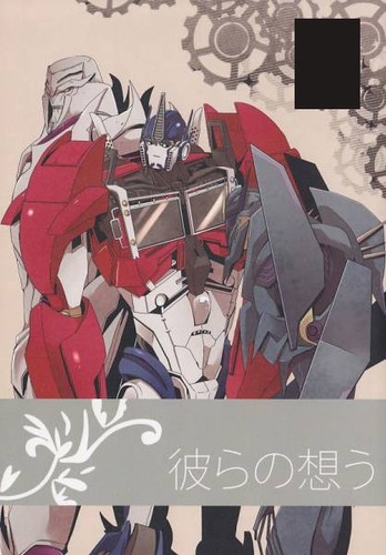 Transformers yaoi doujinshi - transformers,
