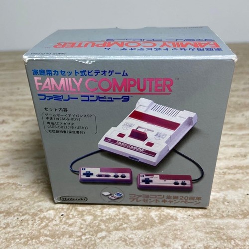Nintendo game boy advance - boy, sp