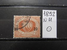 SAN MARINO , 1892 N° 11 usato  ,ex coll. privata