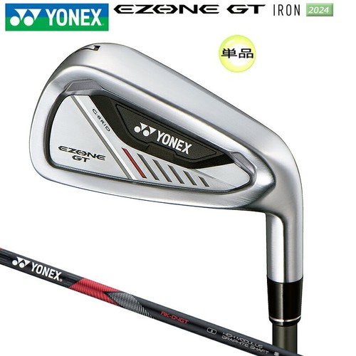 Yonex 2024 ezone 5 20 - yonex,