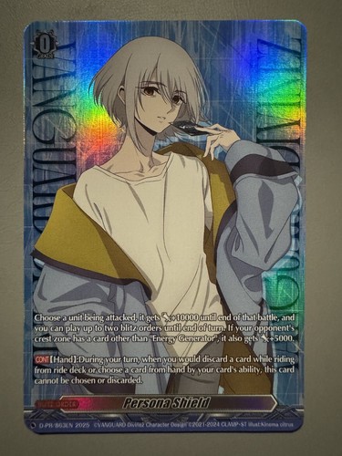 Cardfight vanguard persona - cardfight,