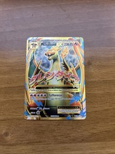 Pokemon Mega M Charizard Ex 101/108 Full Art XY Evolutions Ita