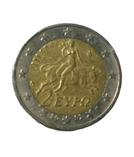 Moneta rara euro - 2, grecia