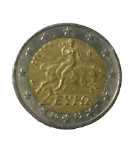 Moneta RARA 2 euro 2002 Grecia 2EYPO con toro senza lettera S/coin Numismatica 