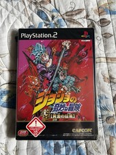 JoJo's Bizarre Adventure JJBA
