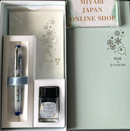 Sailor pro gear - pro,