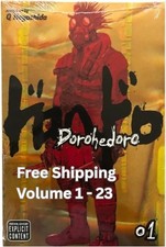 Dorohedoro Manga Volume 1-23