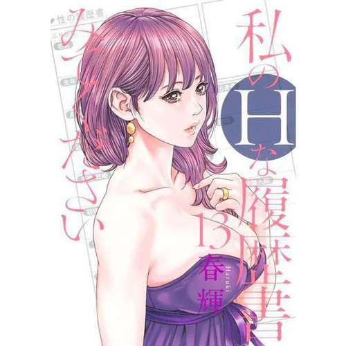 Young jump comics naughty - jump,