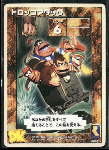Raro videogioco vintage donkey - videogioco,