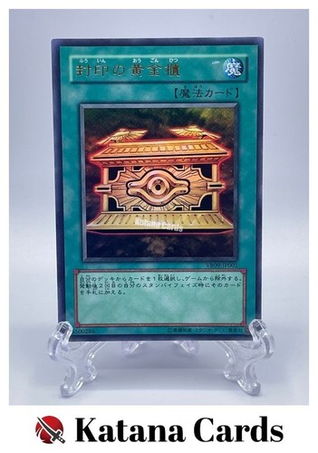 Carte yugioh sarcofago oro - sarcofago,