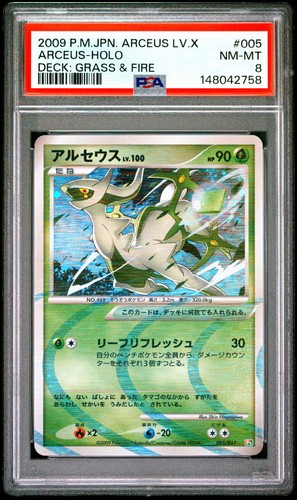 Psa 2009 pokemon giapponese - 8,