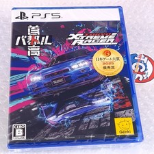 Tokyo Xtreme Racer Shutoku