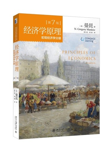 Principles economics 7th - of, (7th