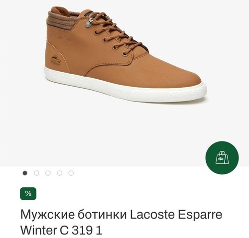Stivali uomo lacoste bianco - stivali,