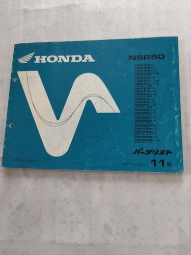 Honda nsr50 ac10 lista - nsr50,