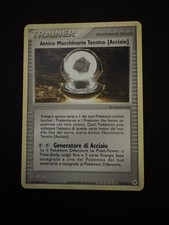 Carta Antico Macchinario