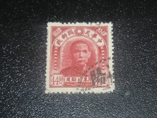 CINA 1948 Nord-Est Sc#47 $44