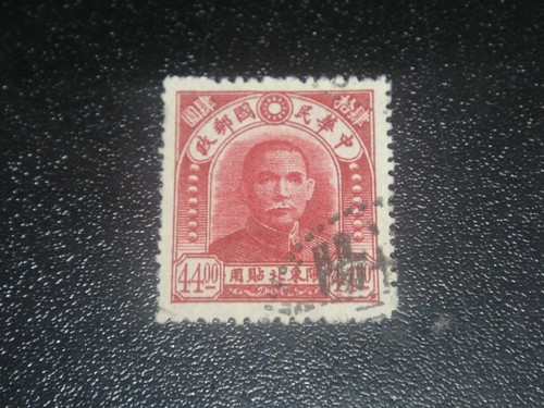 Cina 1948 nord - cina, $44