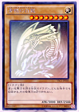 Yu-Gi-Oh Drago Bianco Occhi