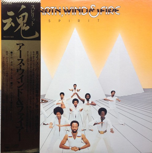 Earth wind fire - earth,,