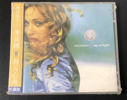 Madonna ray light china 2st - madonna,