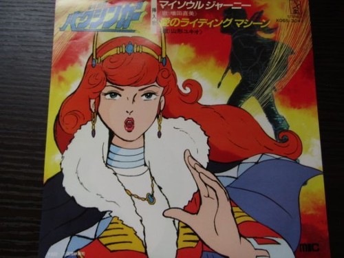 Anime japan vinyl ginga - anime,