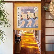 Made japan noren tenda - -,
