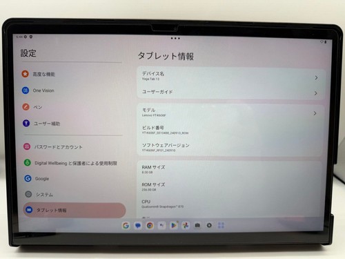 Lenovo yoga pad pro - yoga,