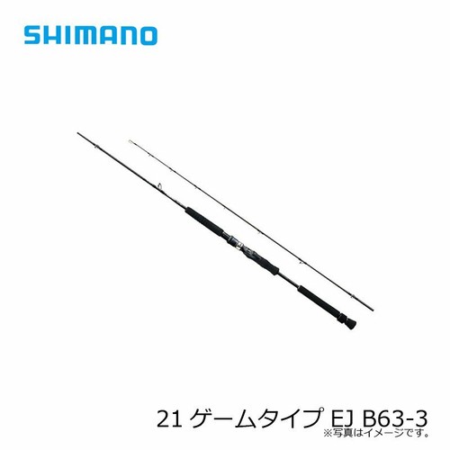 Shimano gioco tipo b63 - gioco, ej