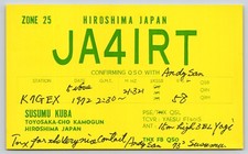 Postcard QSL JA4IRT Hiroshima