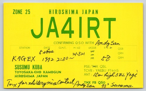 Cartolina qsl ja4irt hiroshima - cartolina,