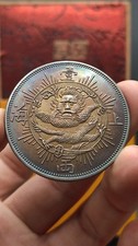 1867 Hong Kong Moneta Argento