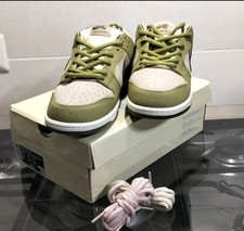 Nike SB Dunk Low Yuto Horigome