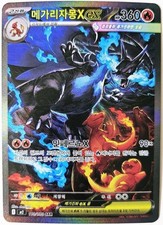 Pokemon Mega Charizard X ex