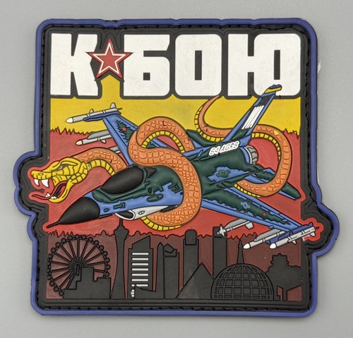 Patch pvc jet - patch,