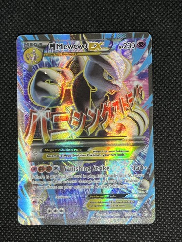 Mewtwo - ex, (159
