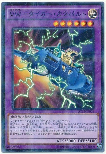 At15 jp001 yugioh - at15-jp001,
