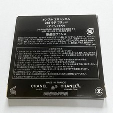 CHANEL Ombre et Enciel Latte Frappe Palette di ombretti 248