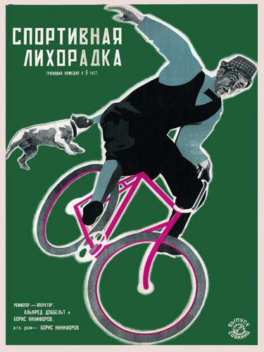 9903 man bike - bike, wheel