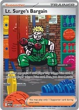 Surge bargain 185 - surge's,