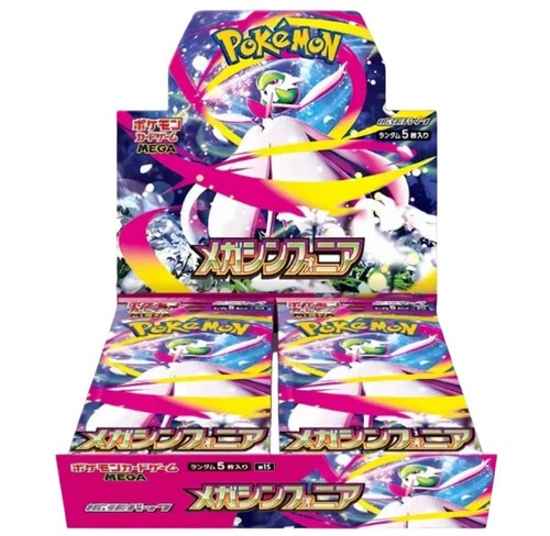 Pokemon card game mega booster - game,