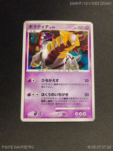 Carta pokemon giratina 59 - pokemon,