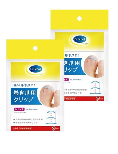 Scholl clip per unghie - per,