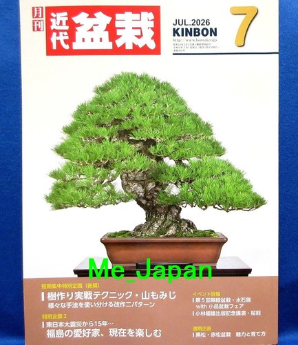 Kindai bonsai kinbon - bonsai,