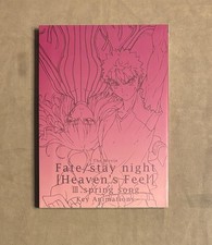 Fate Heaven'S Feel Spring Song