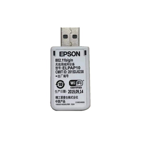 Scheda lan wireless elpap10 - scheda,