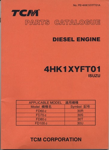 Tcm isuzu 4hk1 - -,